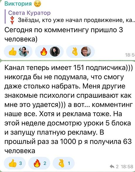 Screenshot 2025-04-15 at 10-00-13 Телеграм 2025 Ваша то[...].png